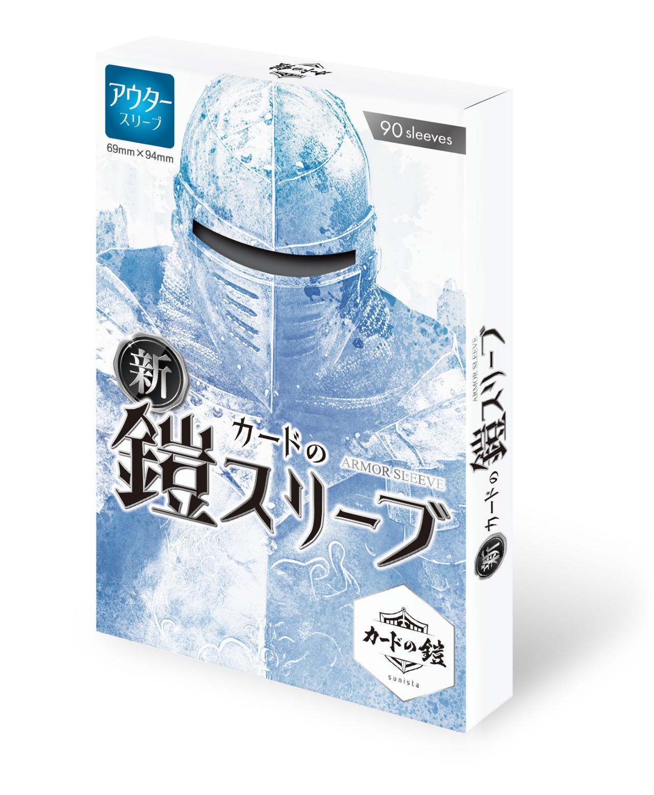 >トレーディングカードアウタースリーブパッケージ表面