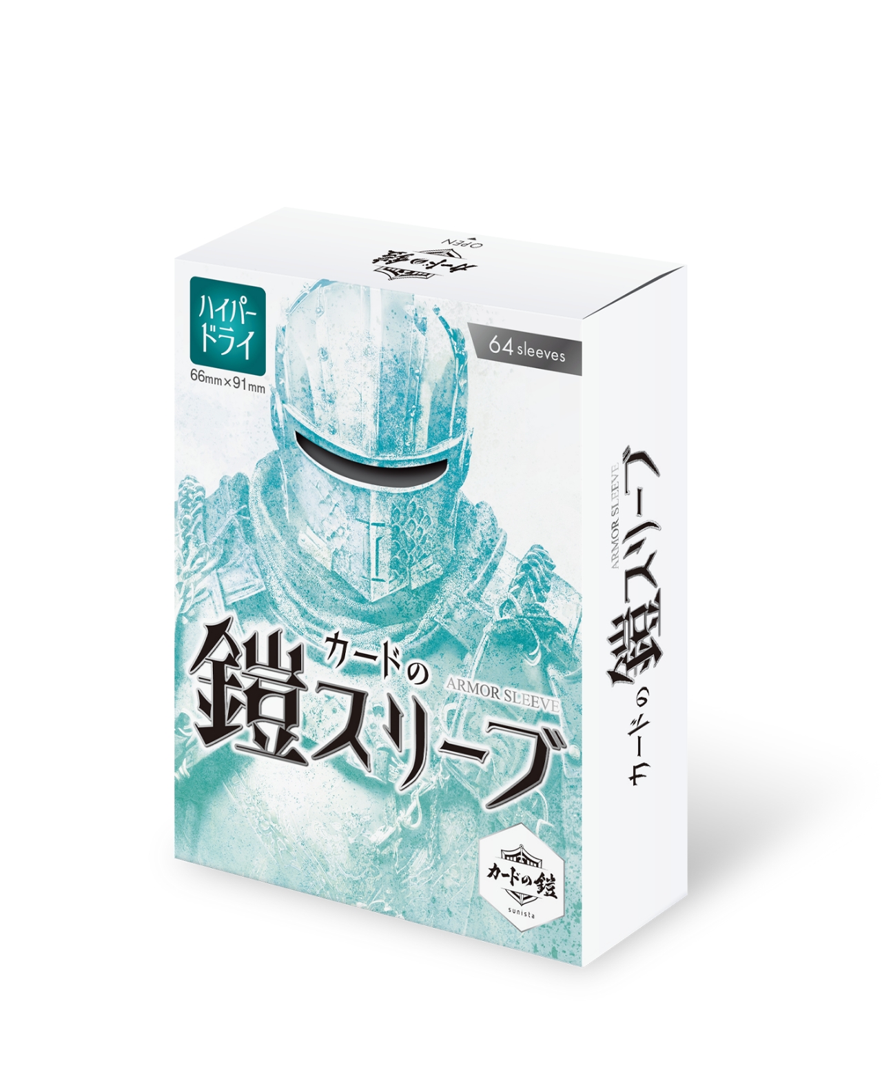 >トレーディングカードハイパードライスリーブパッケージ表面