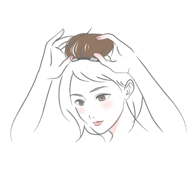 女性用かつら取扱説明書イラスト2