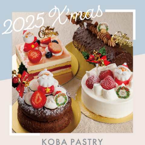 クリスマスケーキチラシ